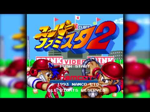 The Best of Retro VGM #1199 - Super Famista 2 (Super Famicom) - Game Over ~ The News