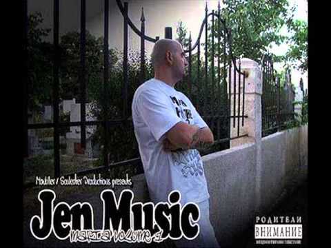 Jen Music & Поднулевия – Клати Го