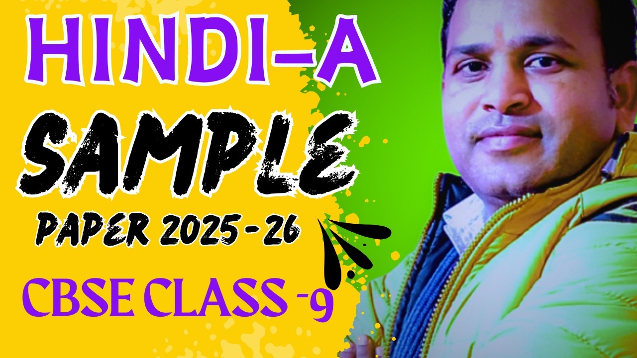 class 9 hindi a sample paper 2025-26/CBSE/hindi sample paper/sample paper class 9 hindi a 2025-26