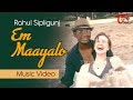 Em Maayalo Official Music Video Naatu Naatu Singer Rahul Sipligunj TeluguOne