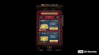 生死の境目黄昏ホテルで働きます！ #6