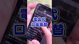 メンバーの検索履歴がきもすぎてやばいｗｗｗｗｗｗ