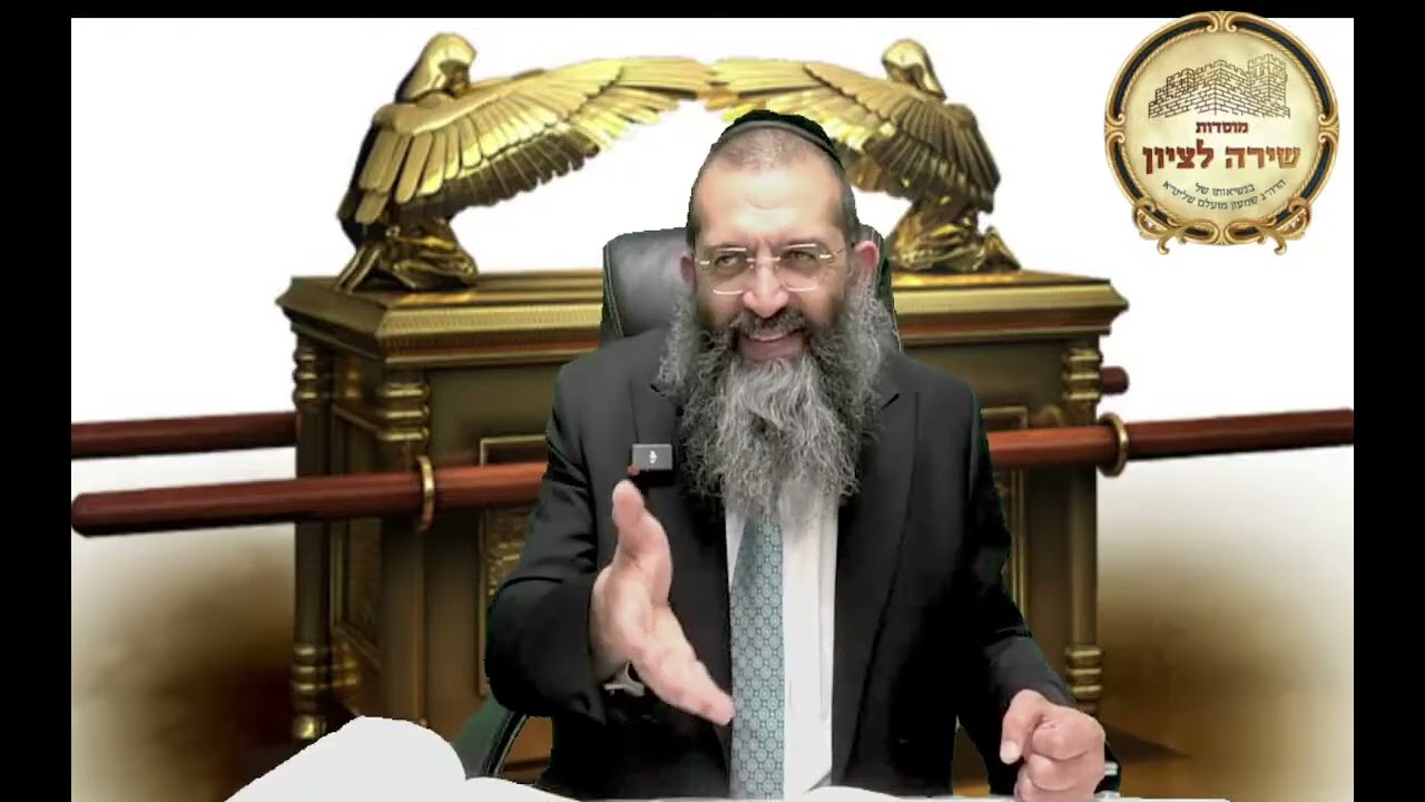 הרב שמעון מועלם שליט א   השיעור השבועי פרשת תרומה תשפ ו