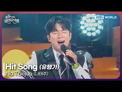 Na Taejoo - Hit Song [Open Concert : EP.1552] | KBS KOREA 251207