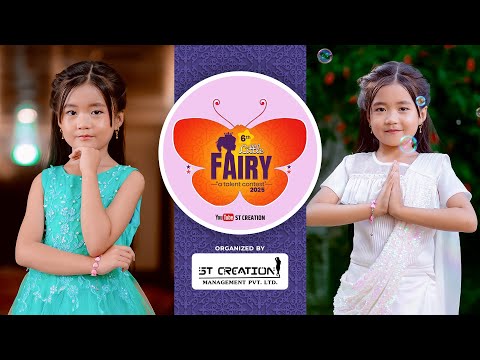 Little Fairy 2025 | Nina Gurung || Contestant No. 04 || ST Creation