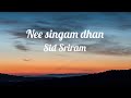 Nee Singam Dhan Lyrical Video Pathu Thala A R Rahman Sid Sriram