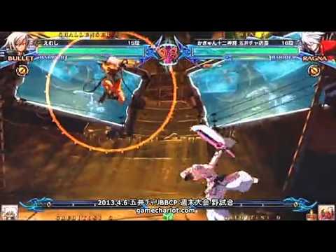 BBCP 4/6/2013 Game Chariot - MC (Bullet) VS Kaqn (Ragna)