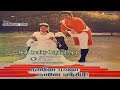 Mayanginen Solla Thayanginen Naane Raja Naane Mandhiri 1985 Hit S High Quality Original Mp3