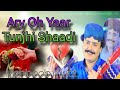 Ary Oh Yaar Tunjhi Shaadi Mehboob Mirjat New Album Song