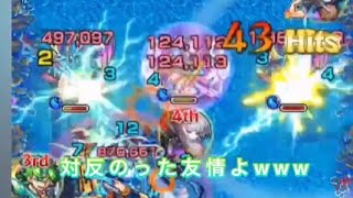 ［モンスト］ローゼンクロイツ2体積みでニライカナイに使ったら友情が…