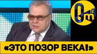 «УКРАИНА БЬЁТ НИЖЕ ПОЯСА!»