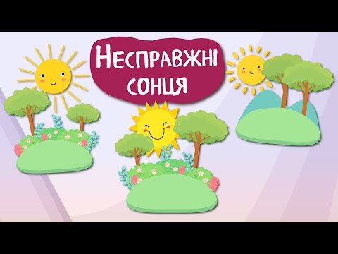 Дива природи. Явища навколо нас. Паргелій, або Несправжні сонця
