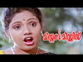 Mr And Mrs Malayalam Movie Lost In Dreams Jagathy Forgets He S Still At His Desk Jagadish