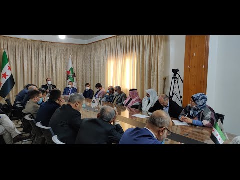 انطلاق اجتماع الهيئة العامة للائتلاف الوطني السوري بدورته 55 في مدينة اعزاز بريف حلب