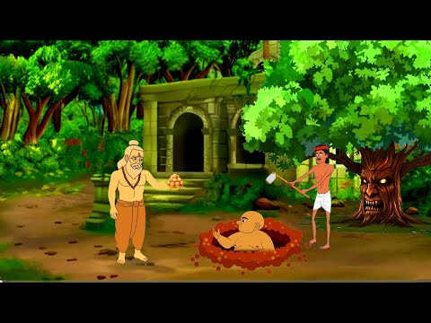 अढ़य्या ब्राह्मण | Moral Stories |Stories In Hindi |#cartoon #Animation@WelcomeToS.KCartoon 