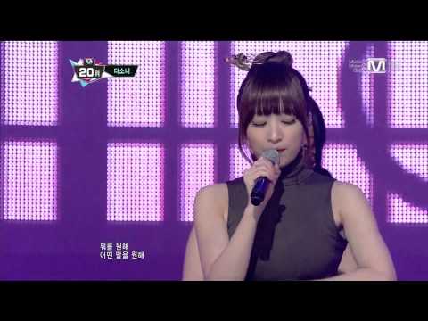 130221 M Countdown Dasoni 다소니 - Good Bye 굿바이 [1080p HD]