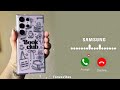 Samsung Galaxy S26 Ultra Ringtone 2026 | Original Samsung Ringtone | New Mobile Ringtone