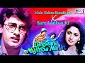 Main Sehra Bandh Ke Aaunga X Sare Ladko Ki Kar Do Shaadi Jhankar Aamir Khan Madhuri Dixit
