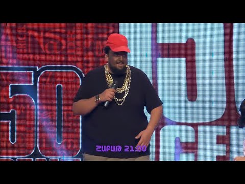 Women's Club 133 - ԱՆՈՆՍ