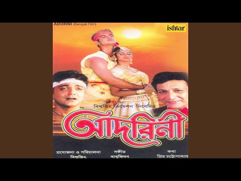 Ami Je Ek Pakhi — watch video