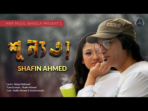 শূন্যতা | SHUNNOTA | Shafin Ahmed | Niyaz Mahmud | Official Music Video | Mnp Music Bangla song 2021