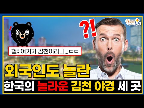 랭킹김천