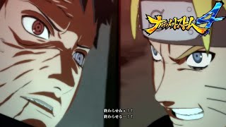 【実況】紅き猛獣となる時が来たようだ...part4【ナルティメットストーム4】