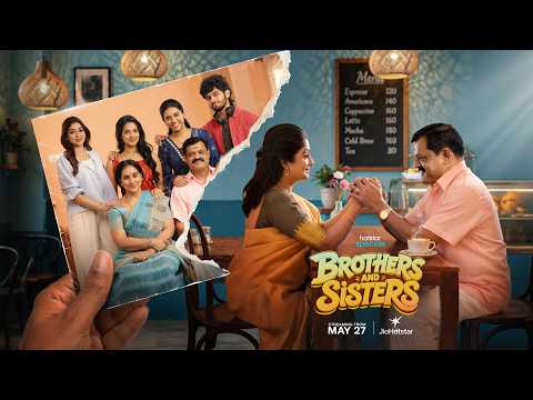 Brothers and Sisters