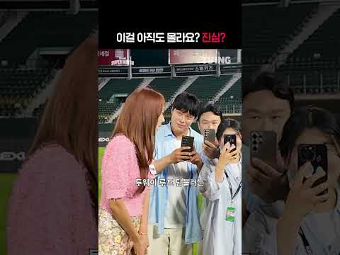 [오덴세 X KBO] 카카오 선물하기 선 판매 시작ㅣ#shortsㅣTVINGSPORTS