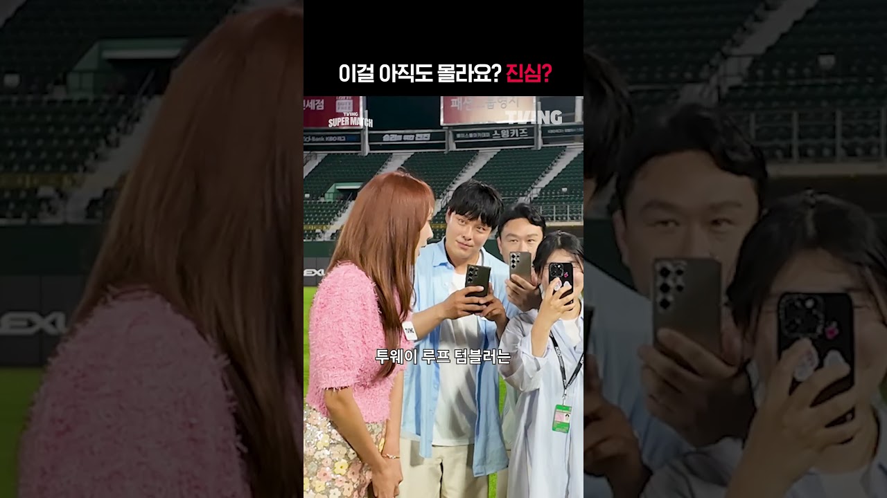 [오덴세 X KBO] 카카오 선물하기 선 판매 시작ㅣ#shortsㅣTVINGSPORTS