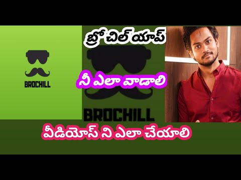 How edit video in brochill app in telugu