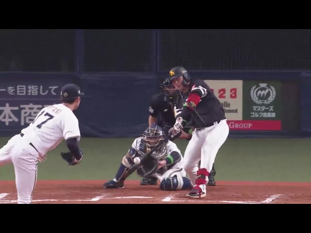 【7回表】均衡破る一打!! ホークス・石塚綜一郎の犠牲フライでついに先制!!  2024年9月16日 オリックス・バファローズ 対 福岡ソフトバンクホークス