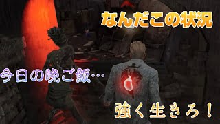 【#dbdモバイル】キラーと見送る、世にも奇妙な出来事