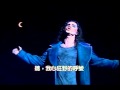 Notre Dame de Paris - Lune (karaoke) [有降key ...