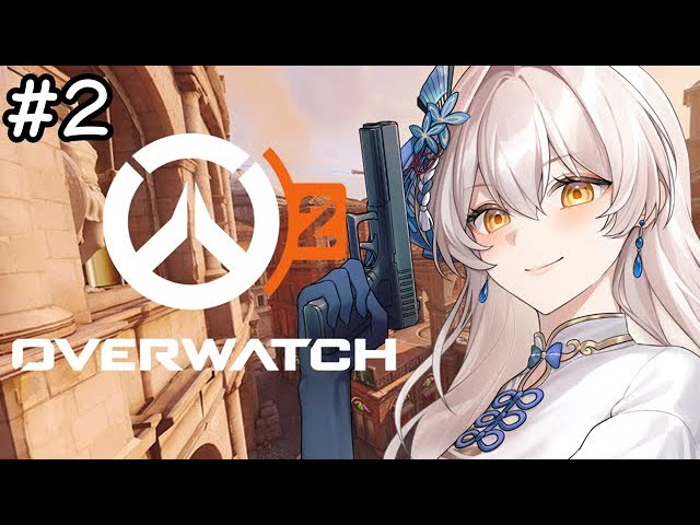 【OW2】アンラン練習したいウォッチ【霧葉逢緋/Vtuber】