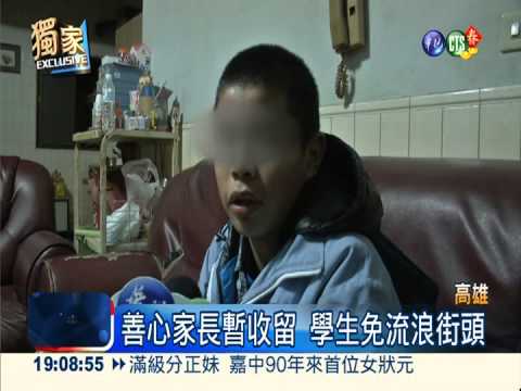 宿舍拆光! 寄宿學生險流浪街頭