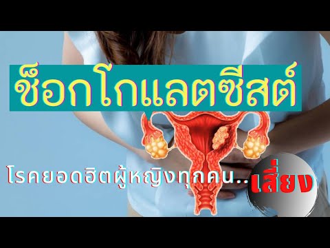 ยาโป๊พื้นบ้านสำหรับผู้หญิง วิธีการสามารถกระตุ้นผู้หญิง