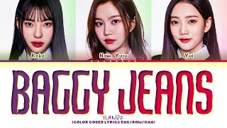 I-LAND2 Baggy Jeans (by NCT U) Lyrics (Color Coded Lyrics)