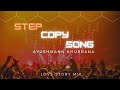 Step Copy Doctor G Ayushmann Khurrana Rakul Preet Amit Trivedi Love Story Mix