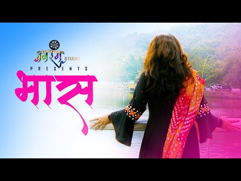 Harshit Bongarde Bhas