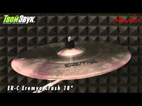 Amedia ER-C Eremya Crash 18"