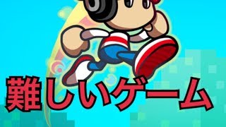 【すごいRUNゲーLv99】このゲームむずすぎ誰かクリアの仕方教えて、、