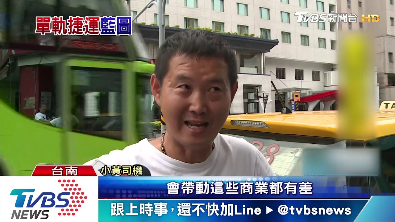 未來台南捷運模擬短片上網 引發論戰