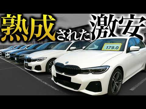 【なぜ、激安？】BMW 現行3シリーズが“179万円”に暴落した理由｜壊れやすいポイント・おすすめ仕様まで解説