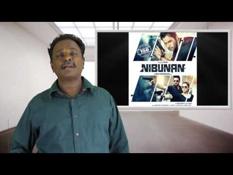 download lagu mp3 mp4 Nibunan Review, download lagu Nibunan Review gratis, unduh video klip Nibunan Review