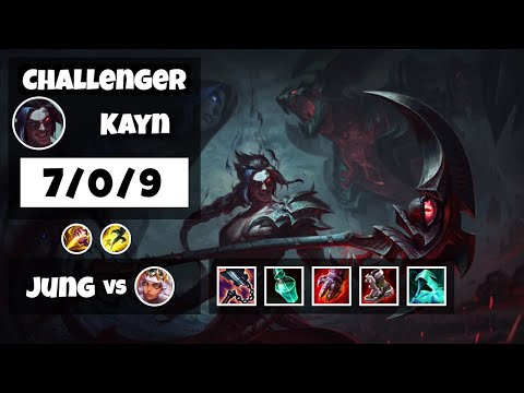 Kayn vs Qiyana EU Challenger JUNGLE (7/0/9) - v11.18