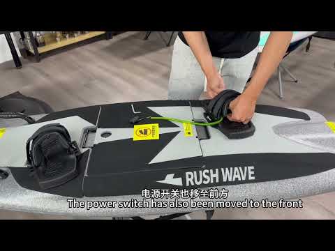 RUSHWAVE electric surfboard tutorial, a must-read for beginners