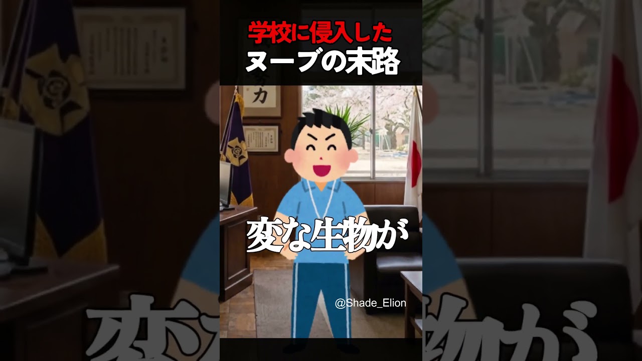 学校に侵入したヌーブの末路【ロブロックス/Elion】#ロブロックス #Roblox #ヌーブ #Noob #roblox #NOOB