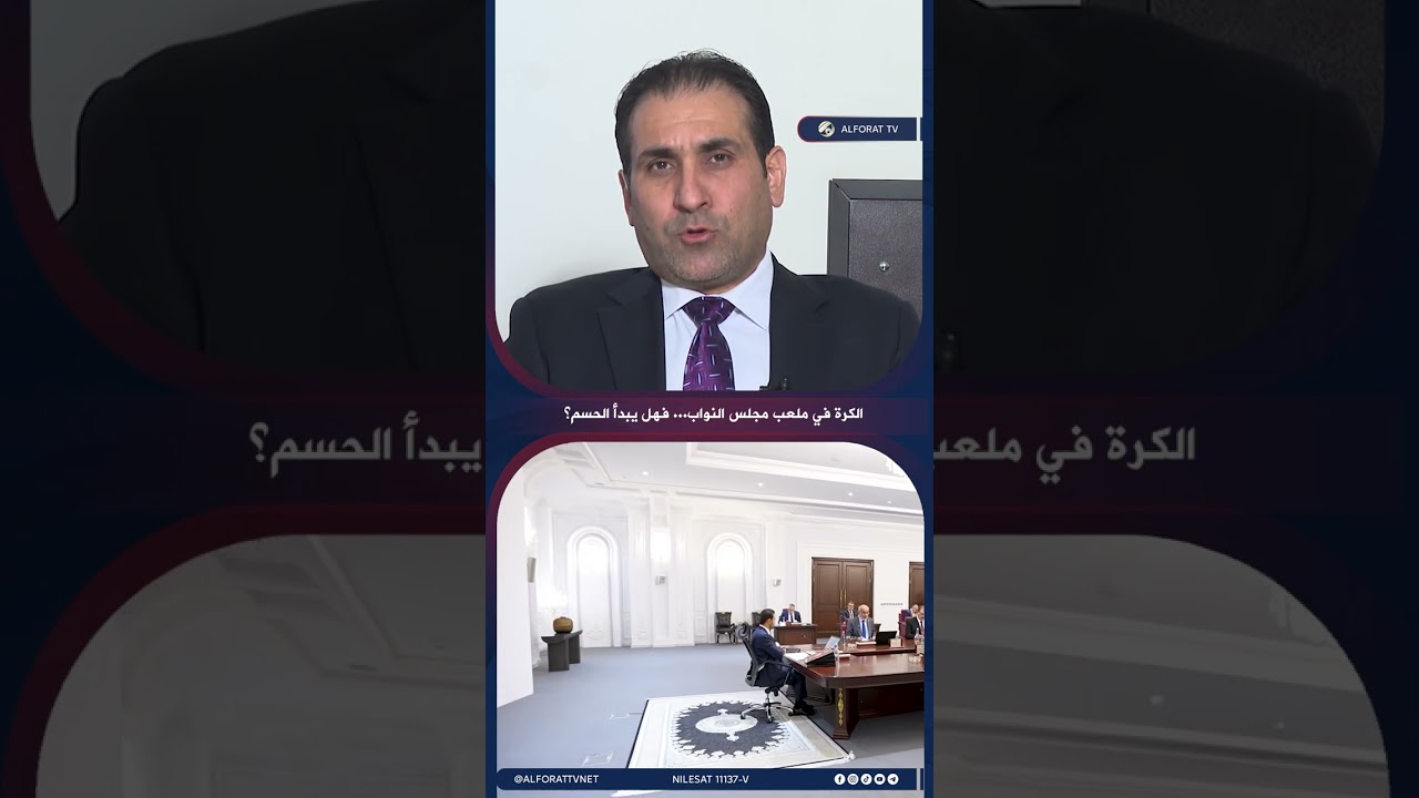 فيديو | الكرة في ملعب البرلمان .. هل يفتح ملفات العقود المشبوهة؟