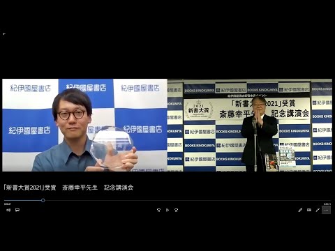 新書大賞2021｜歴代の大賞｜新書大賞｜中央公論.jp